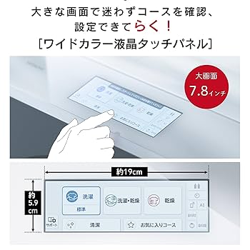未使用【2024年製】HITACHI BD-STX13 未使用【2024年製】HITACHI BD-STX13 日立 ビッグドラム BD